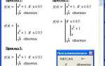 Как в mathcad решить систему уравнений