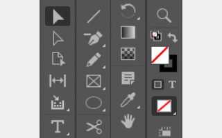 Как изменить колонтитул в indesign
