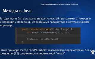 Как в java поменять знак
