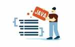 Что нужно знать java программисту