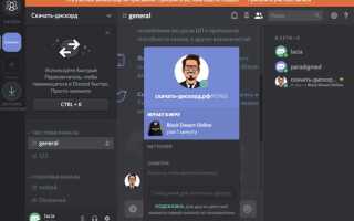 Как получить значки в discord