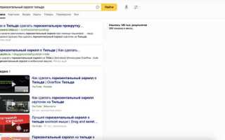 Как добавить фавикон на сайт drupal