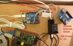 Как связать arduino и raspberry pi