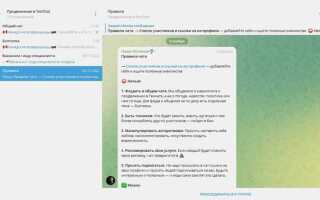 Что нельзя делать с помощью telegram