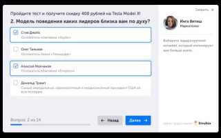 Как сделать выбор варианта ответов в css