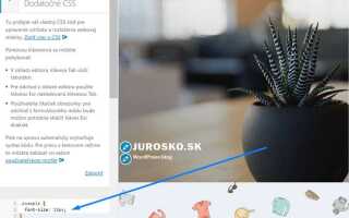 Как редактировать темы wordpress