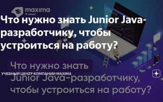 Где искать java разработчиков