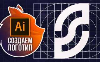 Как нарисовать в adobe illustrator логотип chanel