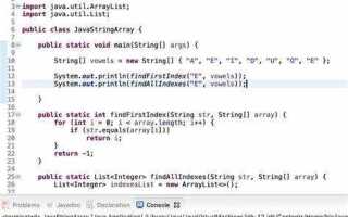 Как считывать данные из файла java
