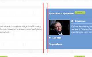 Как изменить расстояние между буквами в css