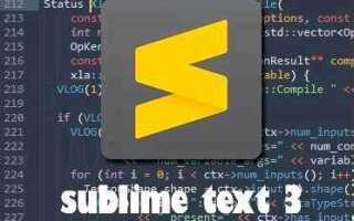 Как запустить программу в sublime text 3 python