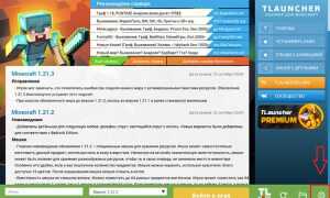 Как скачать java для майнкрафт