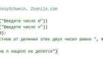 Как определить целочисленное число python