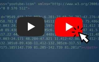 Как добавить иконку в css