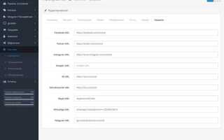 Где лежат модули в opencart