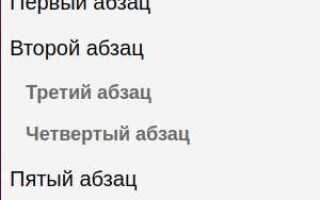 Как переопределить класс css