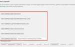 Как сделать подкатегории в wordpress