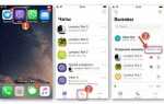 Как удалить файлы viber на iphone