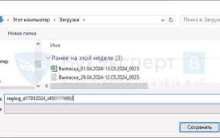 Что делать интеграция 1с