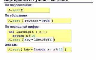 Как печатать в файл python