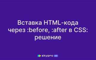 Что изучать после html и css