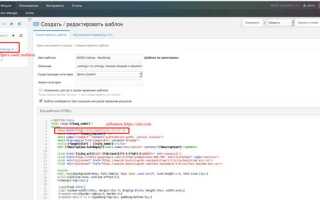 Как убрать html в конце адреса joomla