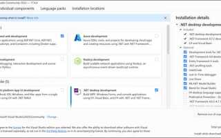 Как запустить visual studio installer