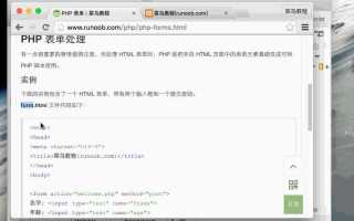 Как очистить post запрос php