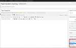 Как сделать личный кабинет php