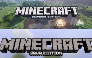 Какой java нужен для minecraft