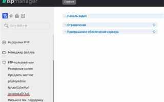 Как установить drupal на openserver