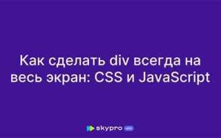 Как сделать обводку div в css