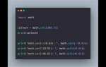 Как обозначается модуль в python