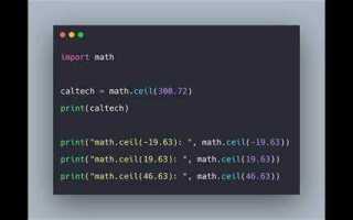 Как обозначается модуль в python