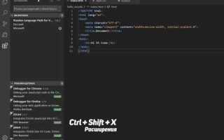 Как удалить visual studio code