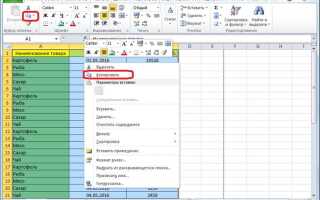 Как excel перевести в sql