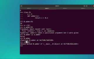 Как получить атрибуты класса python