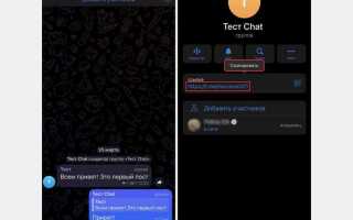 Как разрешить 18 в telegram на iphone