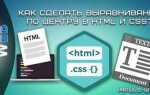 Как сделать отступ в строчке html