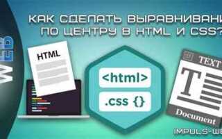 Как сделать отступ в строчке html