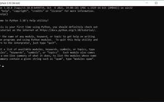 Как скачать python на пк