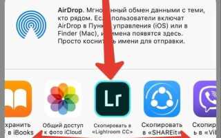 Как пользоваться приложением lightroom на андроид