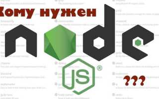 Сколько учить node js