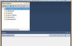 Как запустить sql management studio