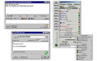 Где взять uin для icq
