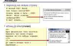 Как сделать объект поверх другого css