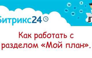 Как стать разработчиком битрикс