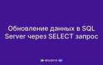 Как объявить переменную в sql