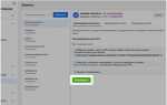 Как добавить мета тег в исходный код html