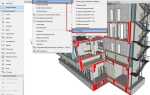 Как в teamwork работать автономно archicad